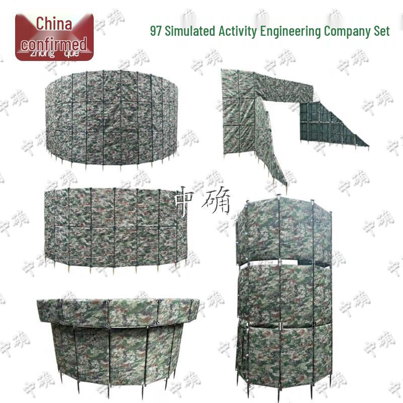 Zhongque 97-Style Tactical Field Training Equipment