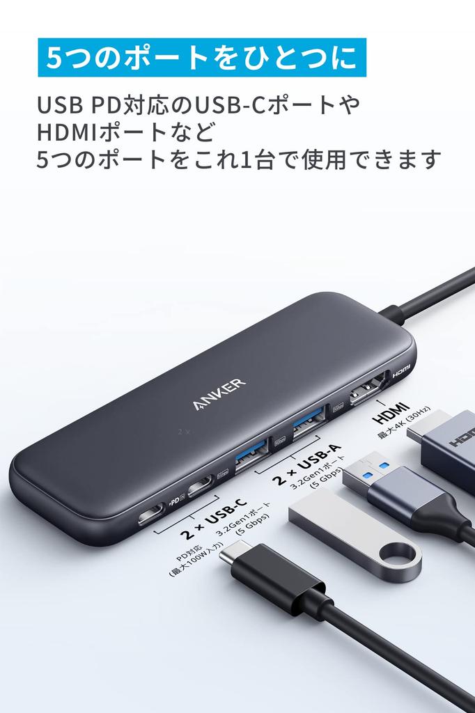 ANKER Хаб 332 с USB PD 100 Вт, HDMI 4K, данными 5 Гбит/с и портами USB-C (5-в-1) Поддержка, Порт, Высокоскоростная передача, USB-C/USB-A