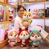 Doll Elk Bee Send Female Dinosaur Plush Toy Squirrel Doll Shiba Inu Plush Toy Corgi Chai Pillow
