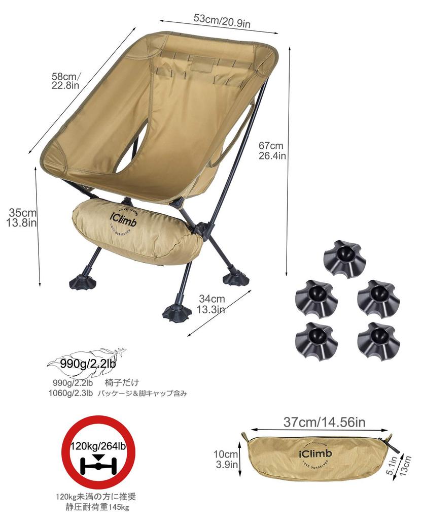 iClimb Уличное ультраскладное пляжное кресло с хранением Удобно для сумки Спортивный день Гарантия один год Кресло, Легкое, Компактное, Сумка, Переносить, Рыбалка,