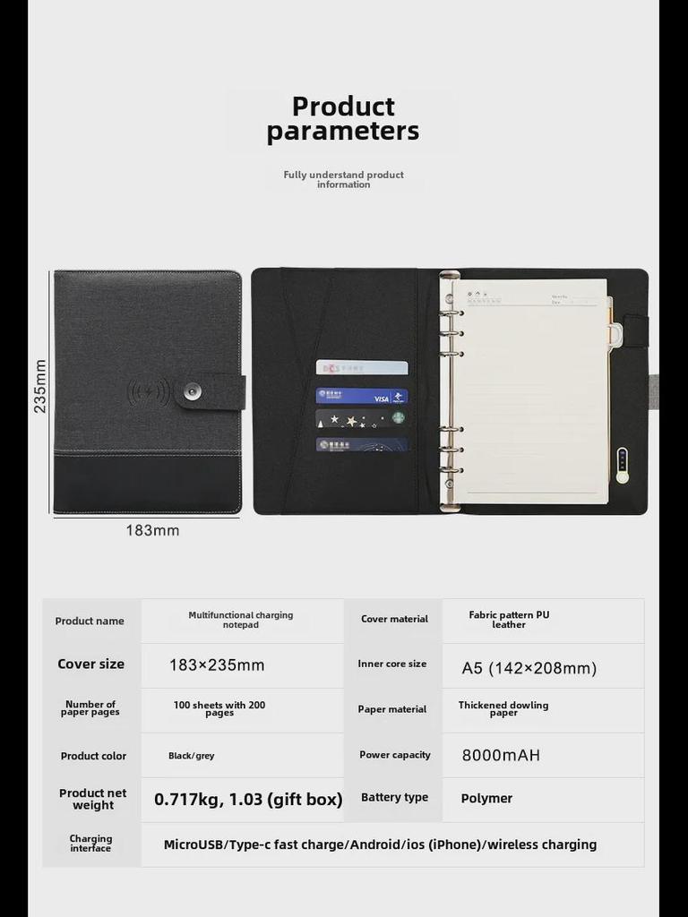 Многофункциональный деловой блокнот: A5 Перезаряжаемый ноутбук, беспроводное зарядное устройство, USB-накопитель и устройство для записи совещаний
