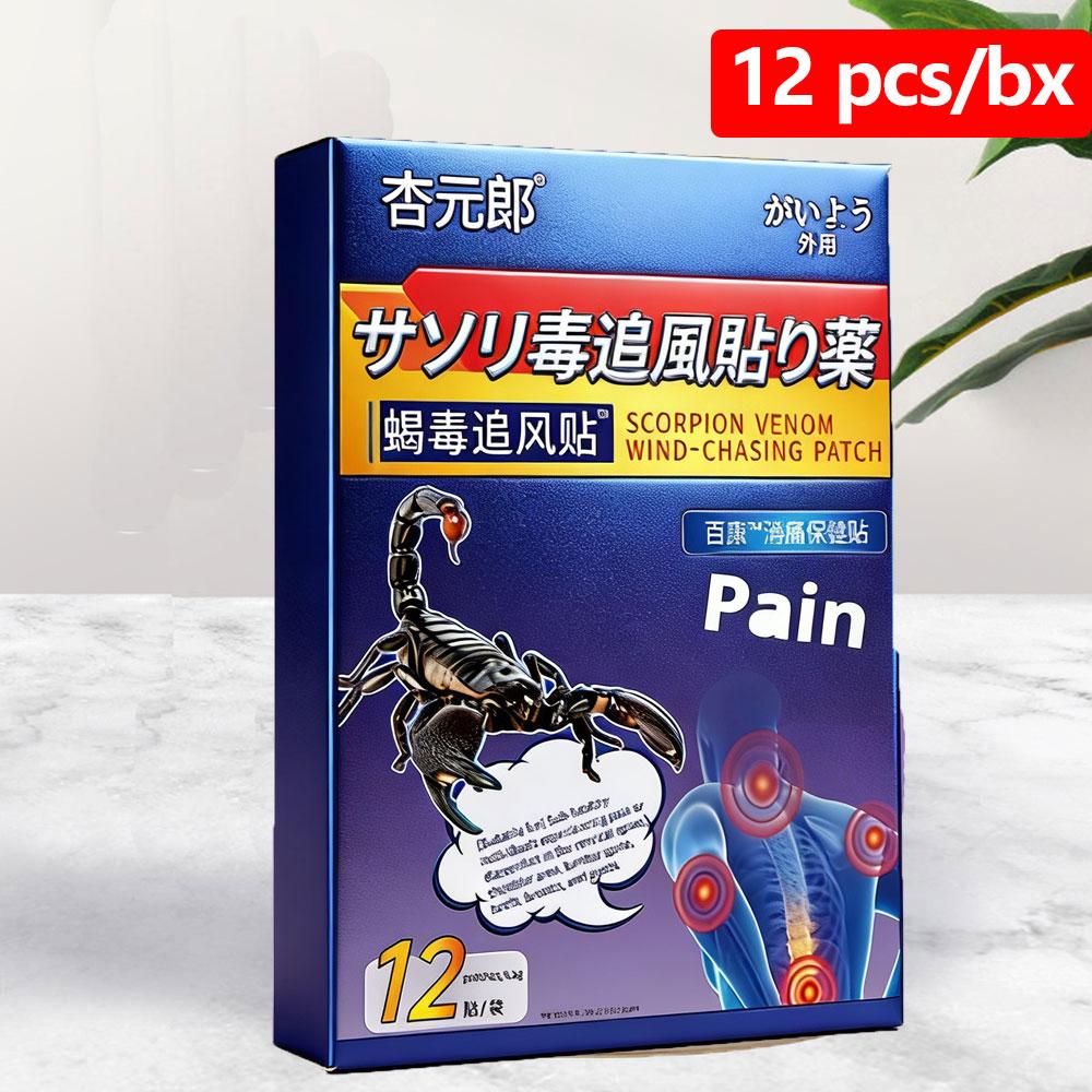 Мягкий пластырь для облегчения боли в коленном суставе - Натуральный травяной быстрый питательный