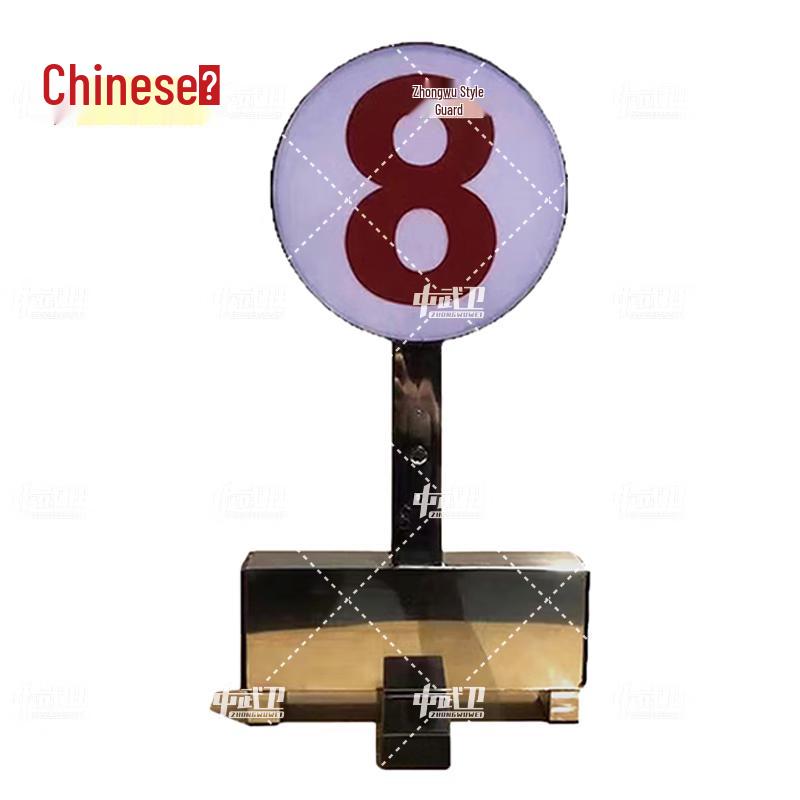 Zhongwuwei Night Vision Training Target Plate