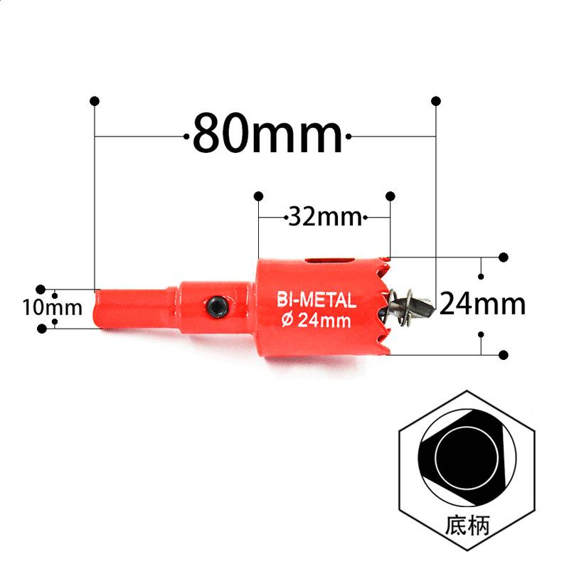 Кольцевые пилы 1 шт. 16 мм-200 мм M42, биметаллические сверла, резак, столярные инструменты, режущие металлические, пластиковые, железные ручные инструменты
