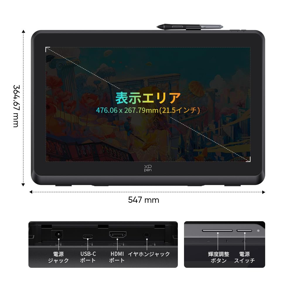 XPPen LCD Tablet Дюймовый LCD Tablet Большой экран X3 Pro Pen Иллюстрация Manga Production Совместимо с Windows macOS Artist 22 Plus 21.5