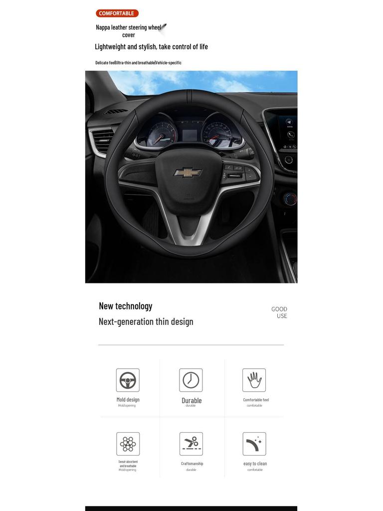 Чехол на руль Chevrolet Equinox: Ультратонкий, Противоскользящий, Влагоотводящий, Всесезонный, Универсальная посадка