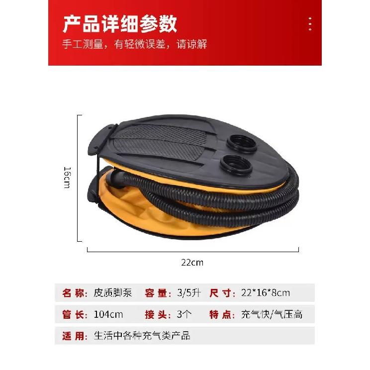 Portable Outdoor Foot Pump Air Inator for Camping Mat Mattress Balloon Swimming Floating Accessories Inflator for Pad Boat Bed