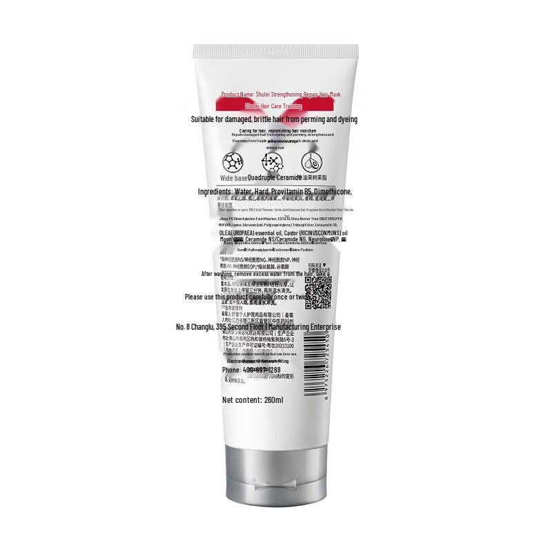 SLEK PRO Hydrating Repair Hair Mask