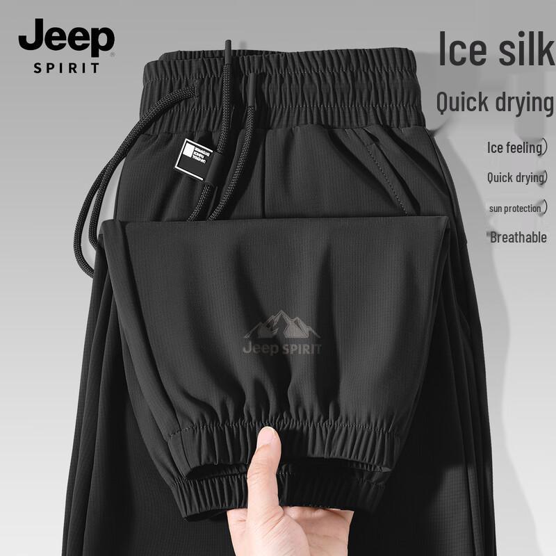 JEEP SPIRIT Men's Summer Ice Silk Quick-Dry Jogger Pants