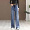 Женские эластичные джинсы прямого кроя с высокой посадкой Весна Осень Повседневные Винтажные Оверсайз Широкие джинсовые брюки