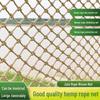 Hemp Rope Climbing and Safety Net for Scenic Areas, Ceilings, Kindergartens, Bars, and Retro Decor