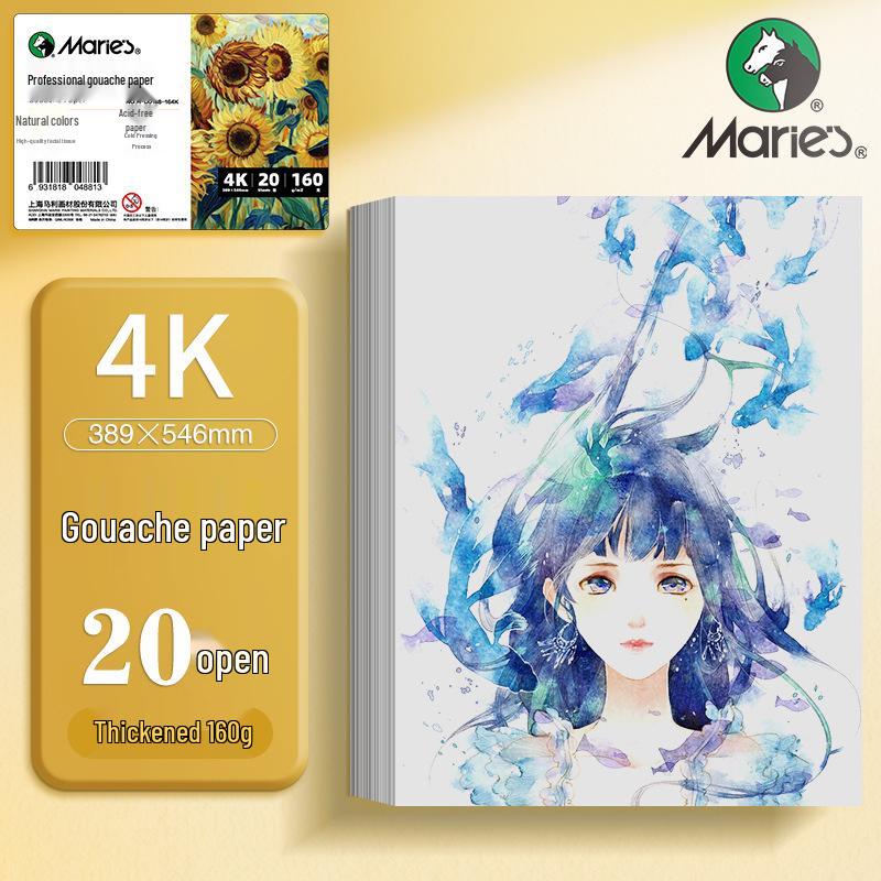 Коллекция книг: 8K Эскиз, 4K Гуашь, 16K Октаво Акварель и Плотная Бумага для Рисования