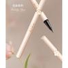 NOVO - Flower Series Painterly Fine Liquid Eyeliner - 2 Colors
