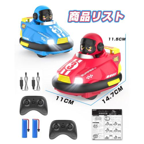 RC Cars for Kids, Remote Control Cars, Remote Control Cars, Kids' Remote Control Cars, Remote Control Bumper Cars, Battle Mode, LED Lights, 2.4GHz, 50