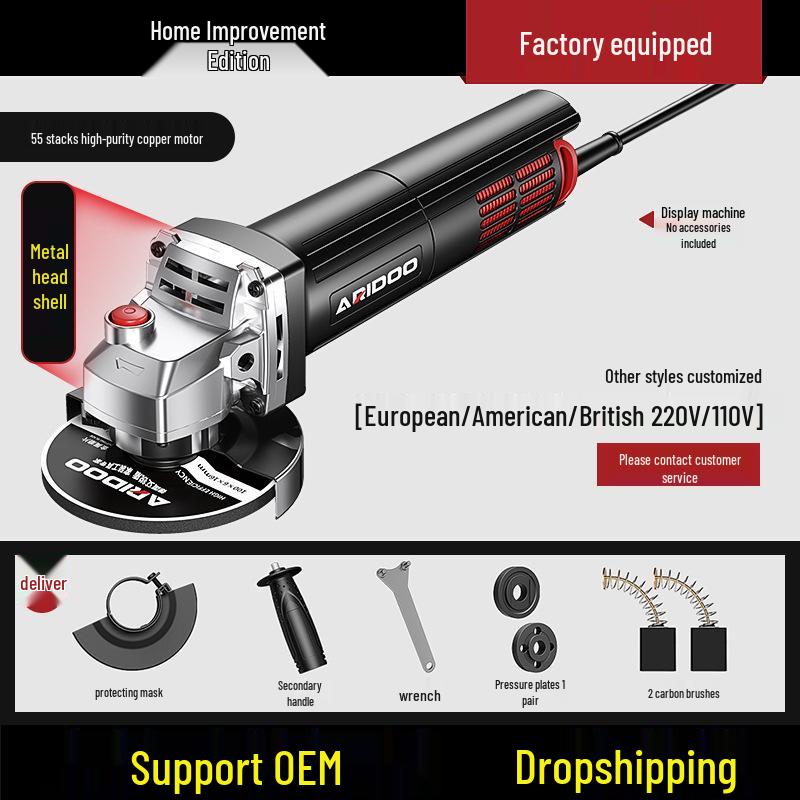 Немецкая многофункциональная угловая шлифмашина: Бытовая шлифовальная машина, полировальная машина, отрезная машина и ручной шлифовальный круг.
