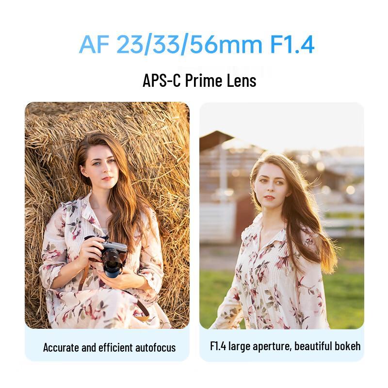 VILTROX AF 33mm F1.4 Автофокусный светосильный объектив для APS-C