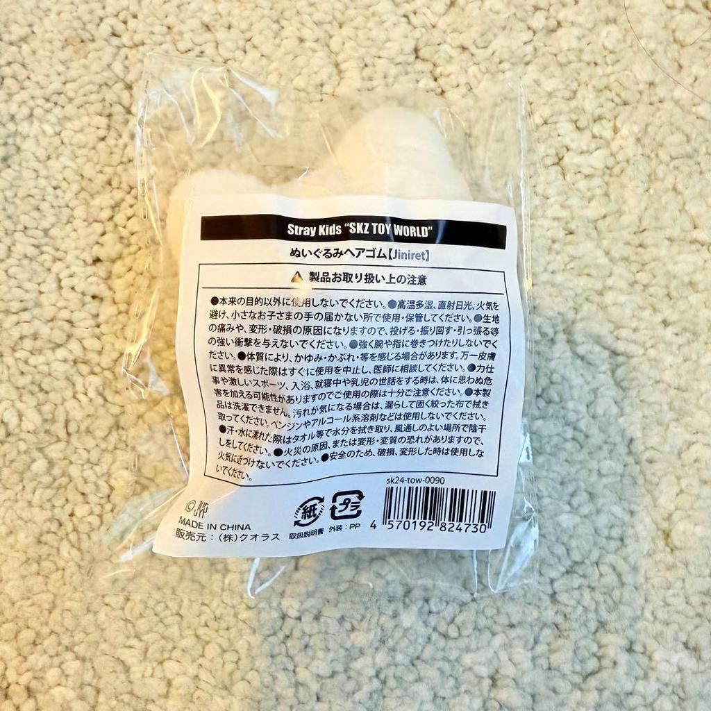 [Б/У] Резинка для волос Stray Kids Хёнджин