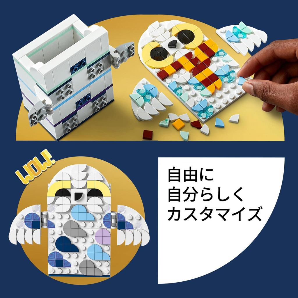 LEGO Dots Hedwig Pen Stand 41809 Toy Block Present Fantasy Jewelry Craft Boys Girls Ages 6 and Up (TM)