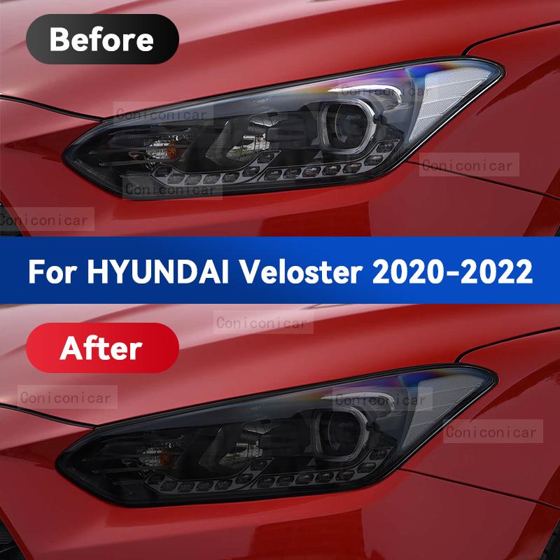 Для HYUNDAI VELOSTER 2020-2022 Автомобильная фара Задымленная Черная Защитная пленка из ТПУ Передний свет Изменение цвета Тонировка Наклейка-чехол