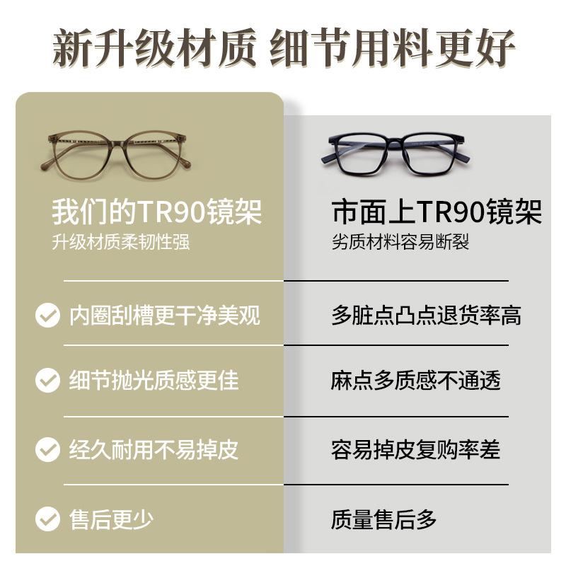 Korean-style cool tea-colored glasses, a must-have for natural makeup looks, for women with nearsightedness210715Ultra-light eyeglass frames,