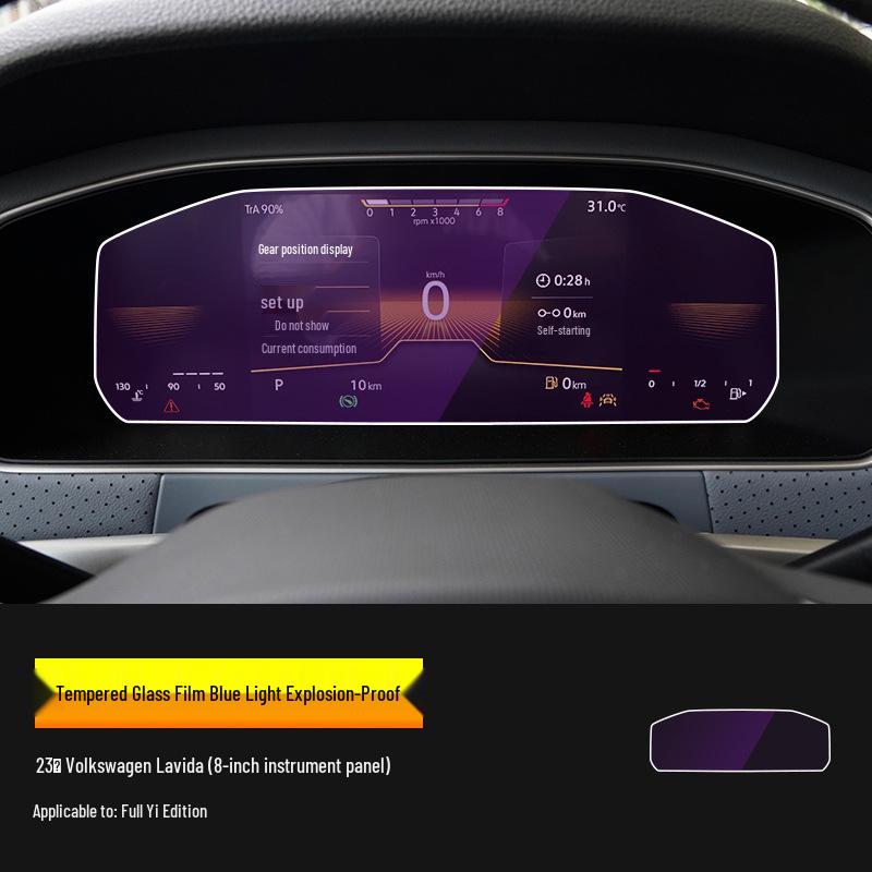 Закаленная защитная пленка для консоли и приборной панели Volkswagen Lavida PLUS