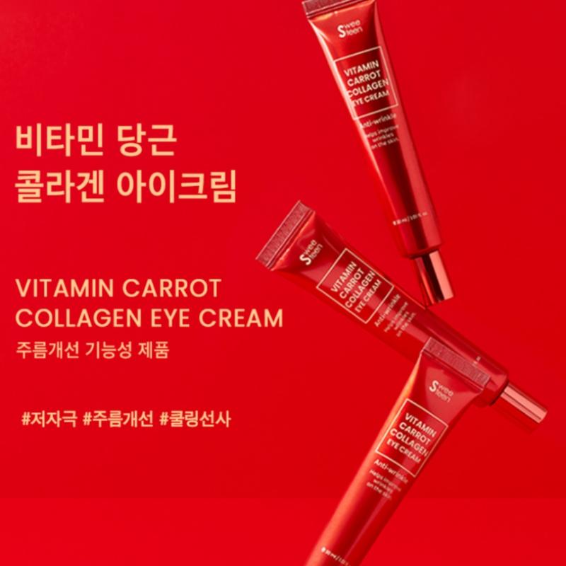 Крем для глаз Sweetin Vitamin Carrot Collagen 30 мл