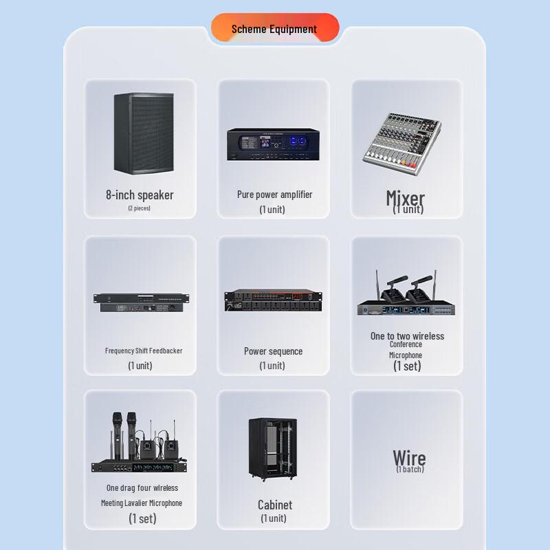 Runpu Conference Audio System (CN version)