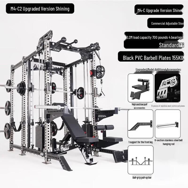 Tezewa All-in-One Power Rack and Smith Machine