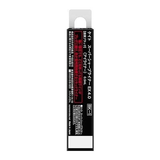 KATE Super Sharp Liner EX 4.0 BK-1 Refill