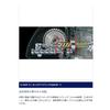 SHIMANO Катушка для спиннинга Iso 14 Hyper Force Compact Модель C2000DXG BB-X