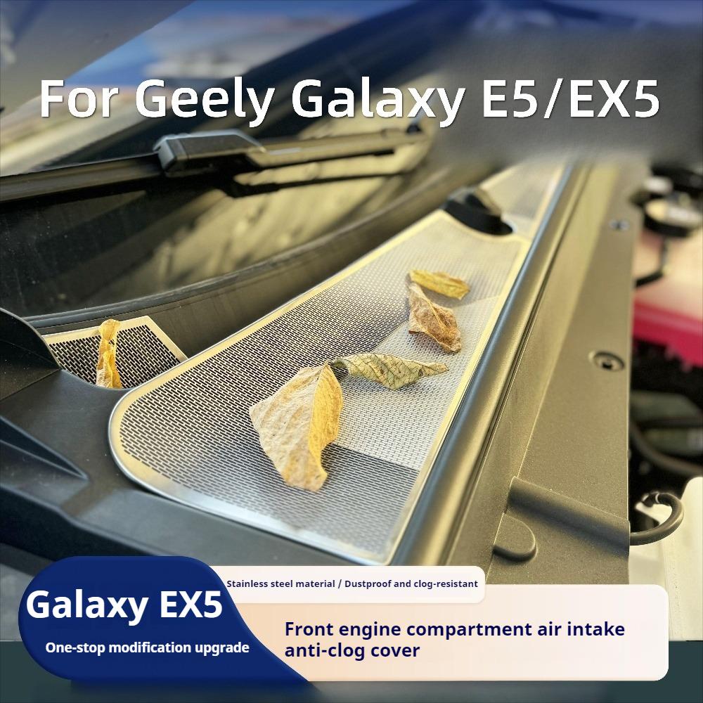 For Geely Galaxy E5/EX5 Car Water Guide Groove Anti Clogging Net Hood Air Inlet Insect Proof Net Downspout Metal Cover
