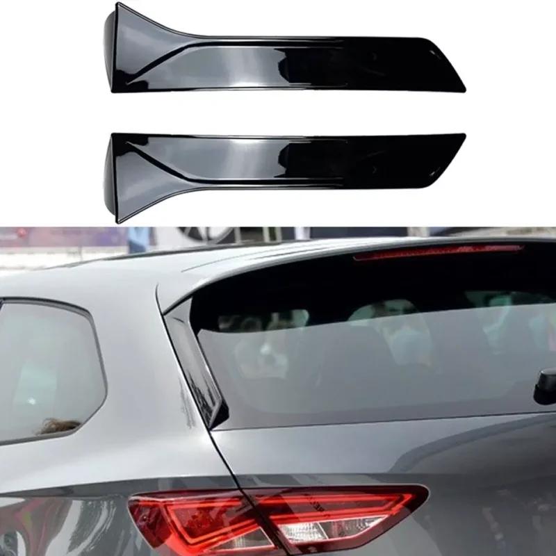2 шт. Накладка на окно автомобиля Спойлер-губа Для Seat Leon 5F FR Mk3 MK3.5 Заднее крыло на крышу Боковая кромка Хвостовая накладка Задний вертикальный спойлер