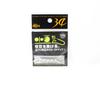 Thirty Four Jig Head Komamechan 0.8 Grams 5 Per Pack (2461)