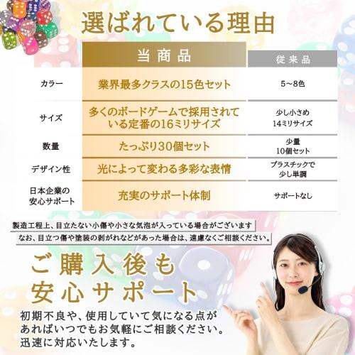 OZMAIN [Industry-leading 15-color Set! Colorful Acrylic Dice That Change Appearance with Light] Dice Set, 16mm Dice, for TRPG, Board Games, and Interi