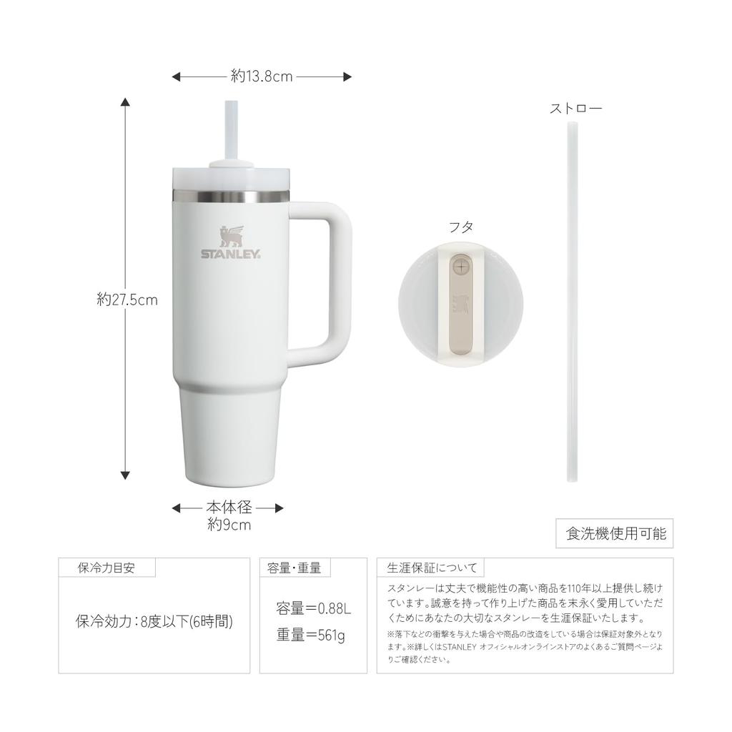 STANLEY Vacuum Quencher Goldenrod Coral 880ml Water Bottle Straw Cold Insulation Sturdy Lid Water Bottle Tumbler Mug Outdoor Dishwasher Safe Warranty