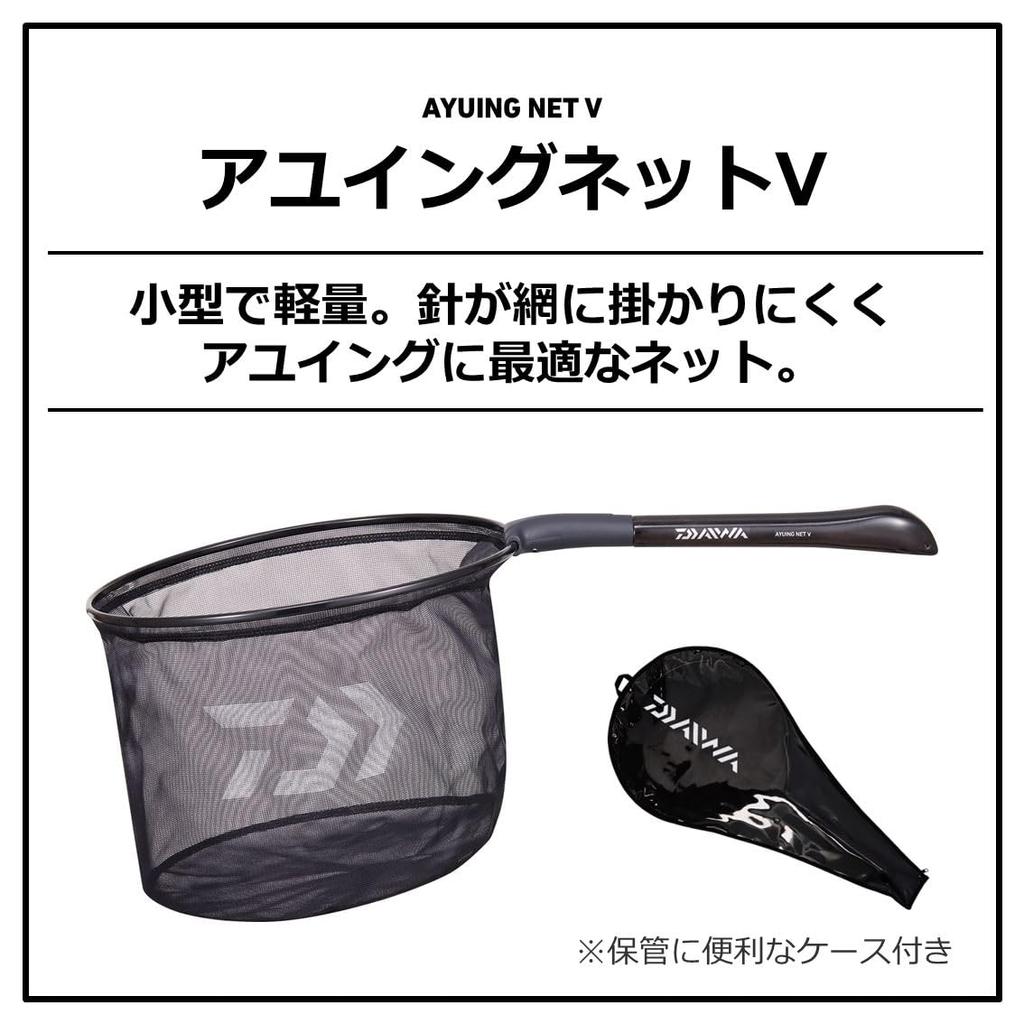 Daiwa Ayuing Net V 30 Black Net/Net