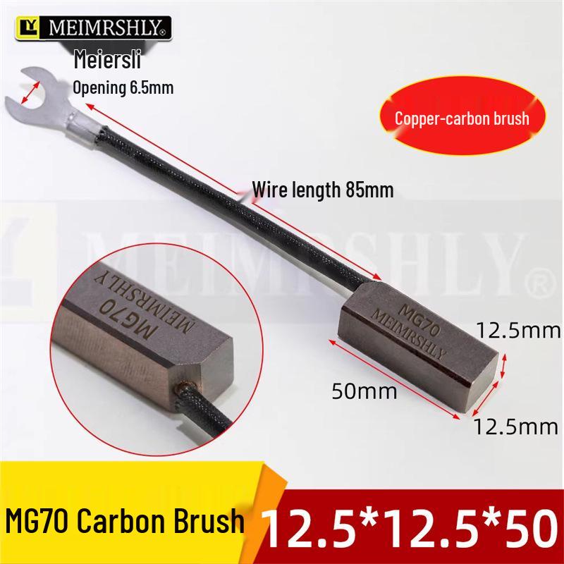 Угольная щетка Meerslie MG70 для высоковольтных двигателей, 25*32*60 мм, для генераторов и двигателей цементных заводов