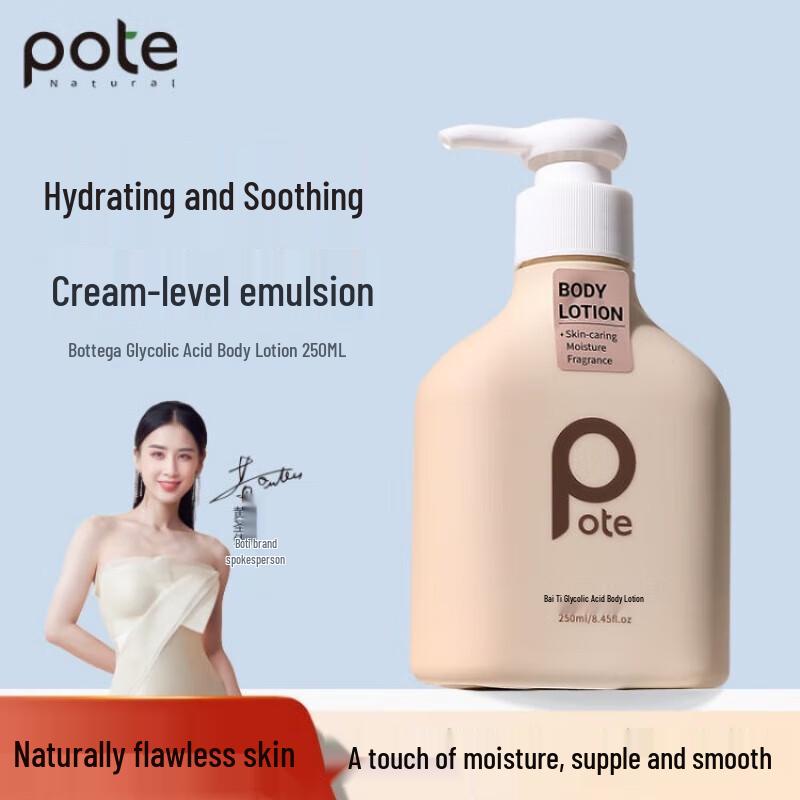 Baitai Fruit Acid Body Lotion 250ml