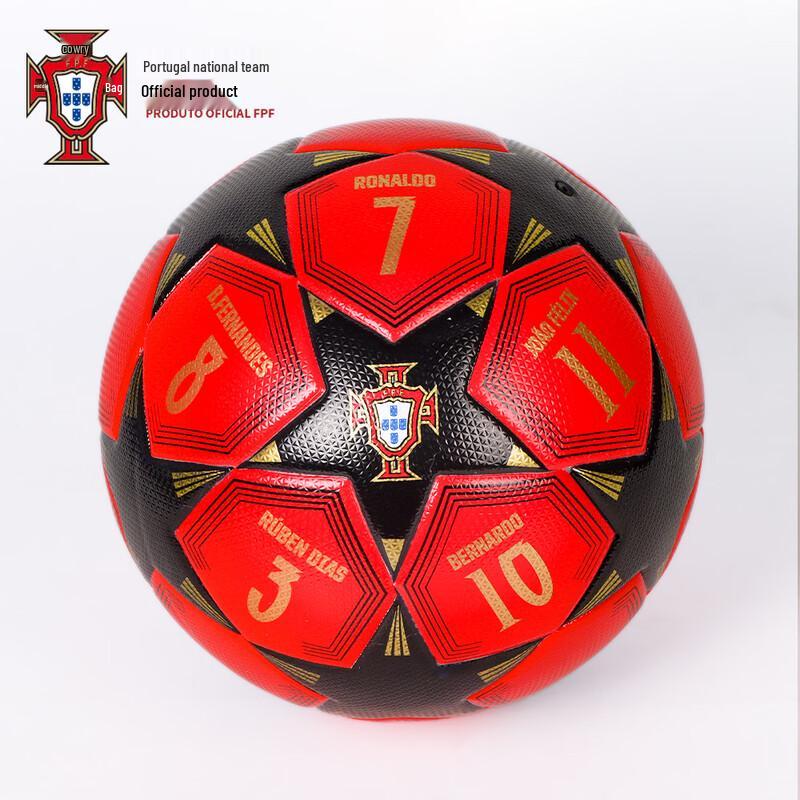 Portugal National Team Commemorative Football Gift Box