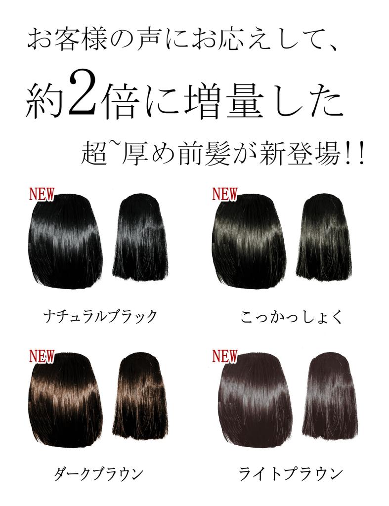 GFun Bangs Super Double Hair Small Fully Partial Point Site Темно-коричневый парик, полный, густые, объемные, для лица, натуральные, уложенные вручную, парик, парик, маскировка,