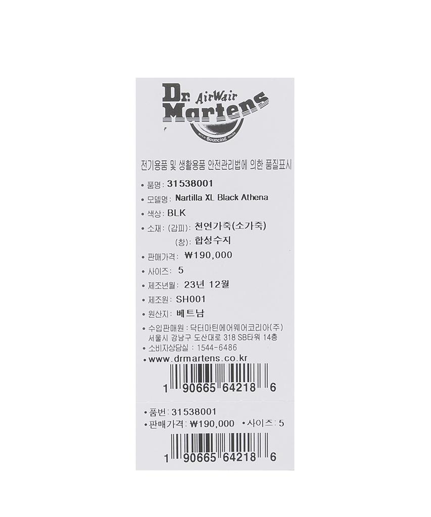 Dr.Martens Natilla Xl Black Athena - Черный / 31538001