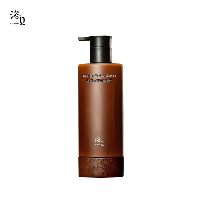 Yu Jian Hydrating & Repair Body Oil Cream