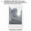 TXT 7-й мини-альбом The Star Chapter : Полный набор фотокарточек SANCTUARY POB