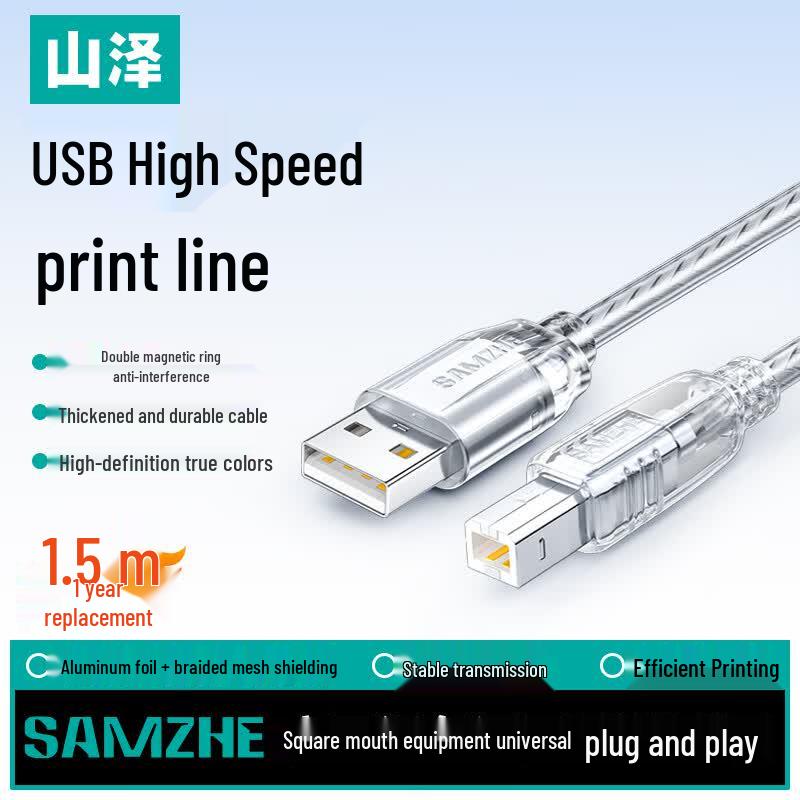 Sanze USB Printer Data Cable