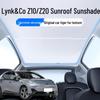 Lynk & Co Z20/Z10 Солнцезащитная шторка из замши для люка для теплоизоляции и защиты от солнца
