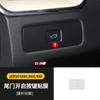 For Volvo XC60/S60/S90 2021-2026 Gear Button Film Center Control Steering Wheel Sticker Car Interior Decoration Accessorie Tools