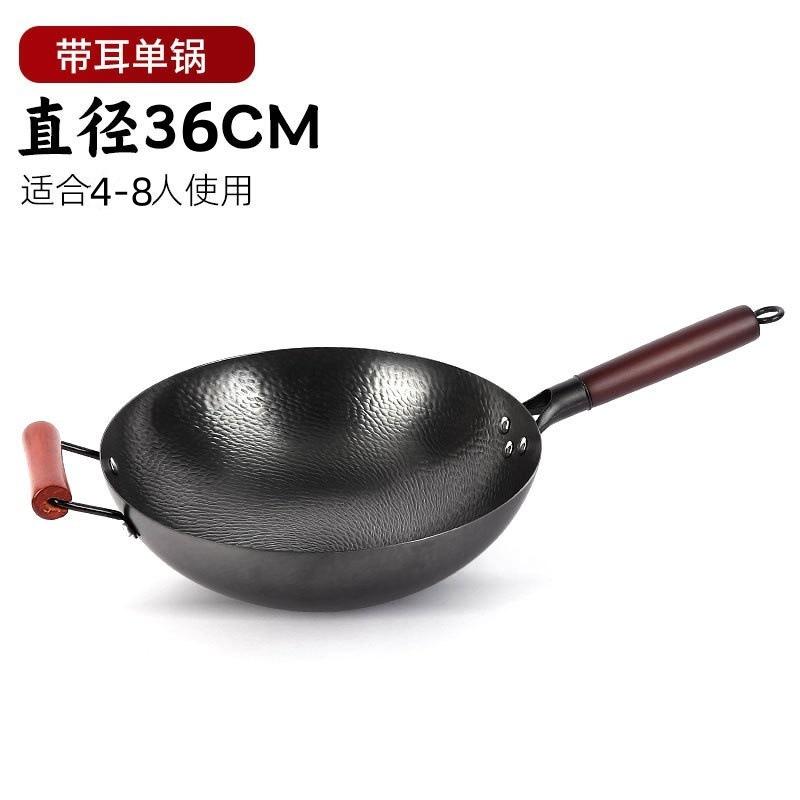 Household forged iron wok Uncoated hand-beaten non-stick pan