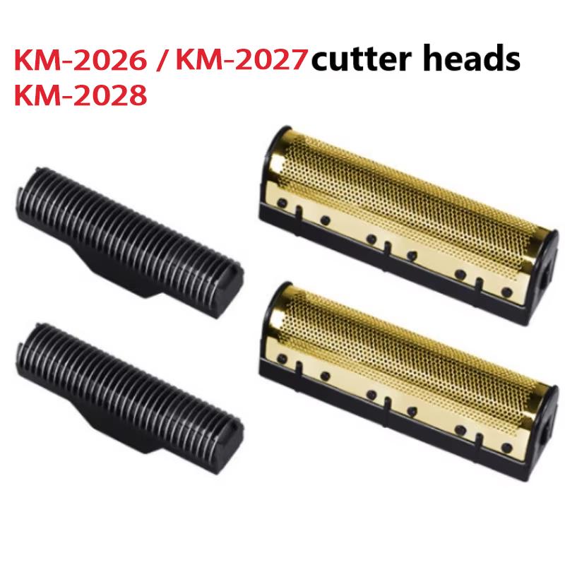 Сменное лезвие для Kemei KM-2026/2027/2028 Оригинальный профессиональный набор лезвий Головка ножа и сетка для бритья Аксессуары для бритья