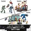 LEGO Marvel Мстители: Тор из Финала игры против. Игрушка Читаури, Подарок на день рождения, Строительные блоки, Мальчики и девочки, Возраст 8, 9 и 10 лет, Ученики начальной школы, Ма