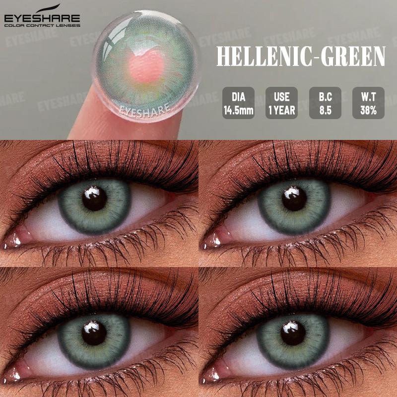 Eyeshare 1 пара цветных контактных линз ESTONIA 14,5 мм большие глаза натуральные линзы для модных глаз голубые линзы зрачки серые